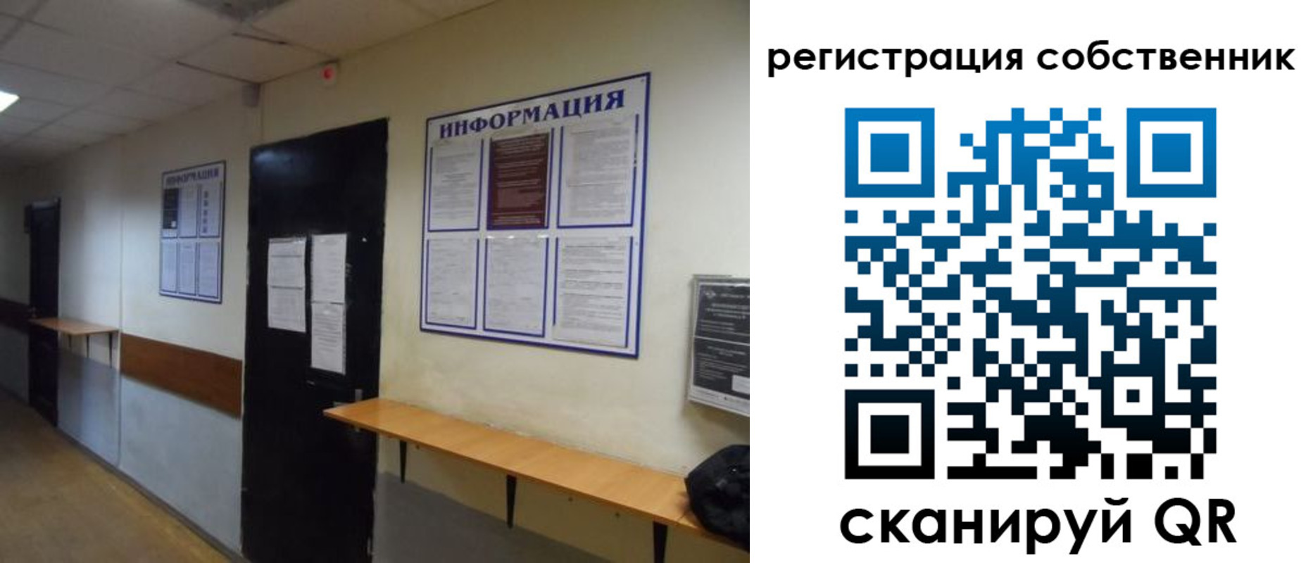 прописка от собственника в Чайковском