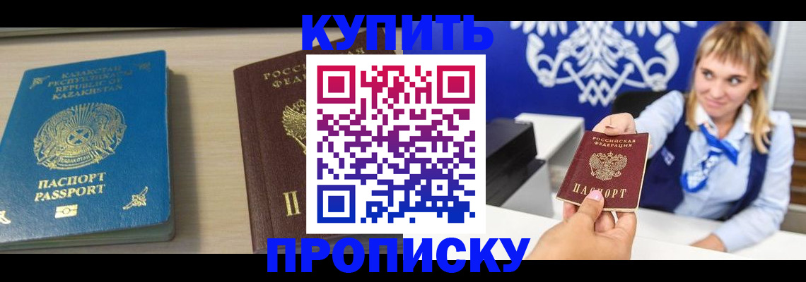 регистрация для школы в Чайковском
