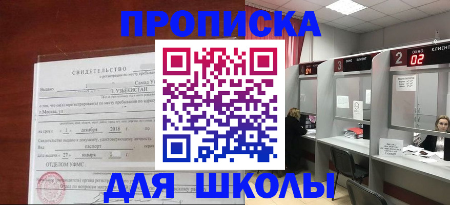 где прописаться в Чайковском