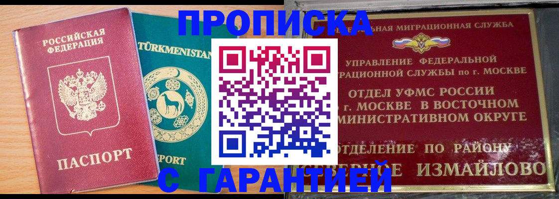 найти адрес прописки в Чайковском