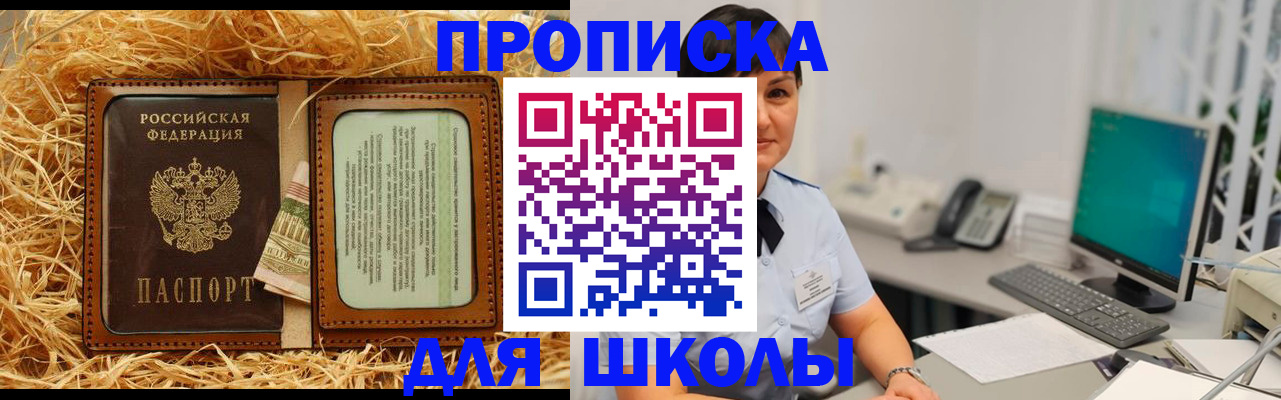 прописка гарантия в Чайковском