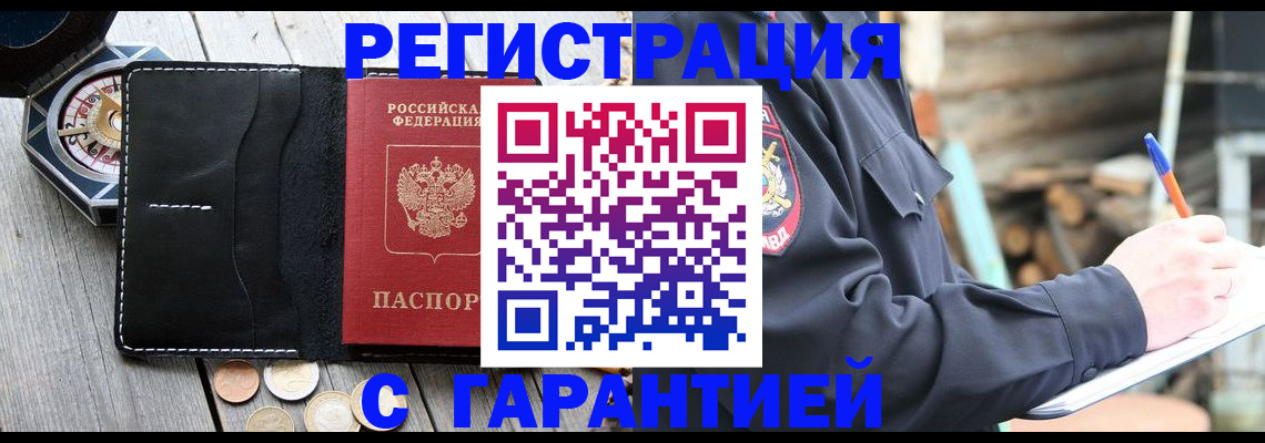 пропишу в квартире в Чайковском