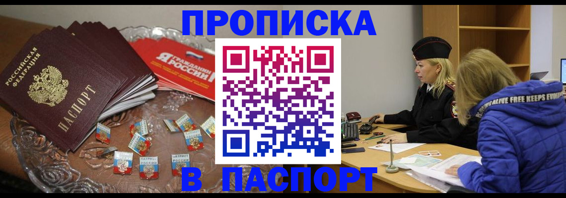 регистрация для дет. сада в Чайковском