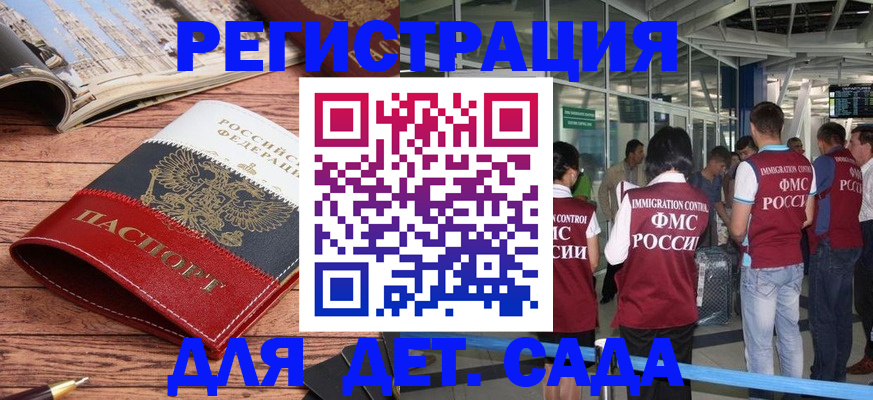 прописка в Чайковском